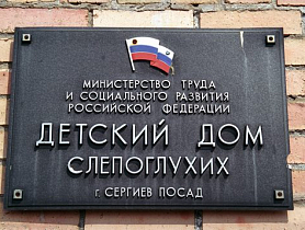 Он начал осторожно пальчиками ощупывать букву за буквой...